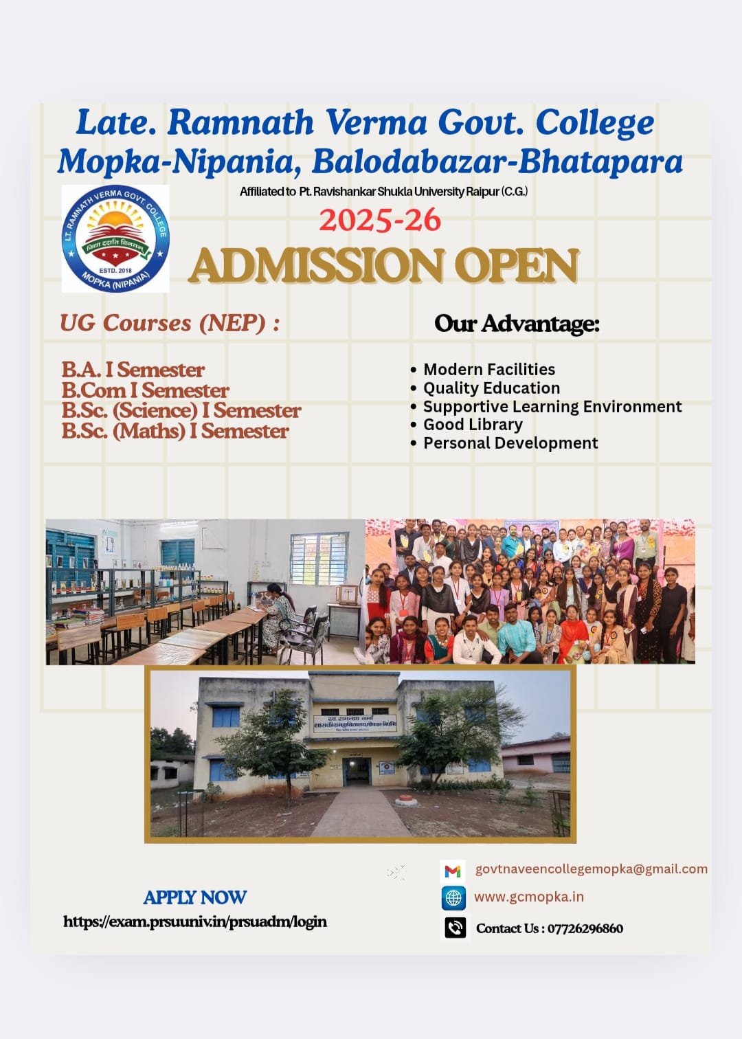 Advertisement 2025-26